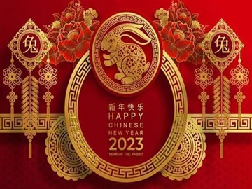 2023 Suav Xyoo Tshiab Hnub So