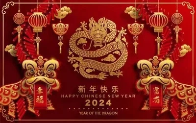 2024 Suav Xyoo Tshiab Hnub So