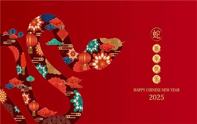 2025 Suav Lub Caij Nplooj Ntoos Hlav Hnub So